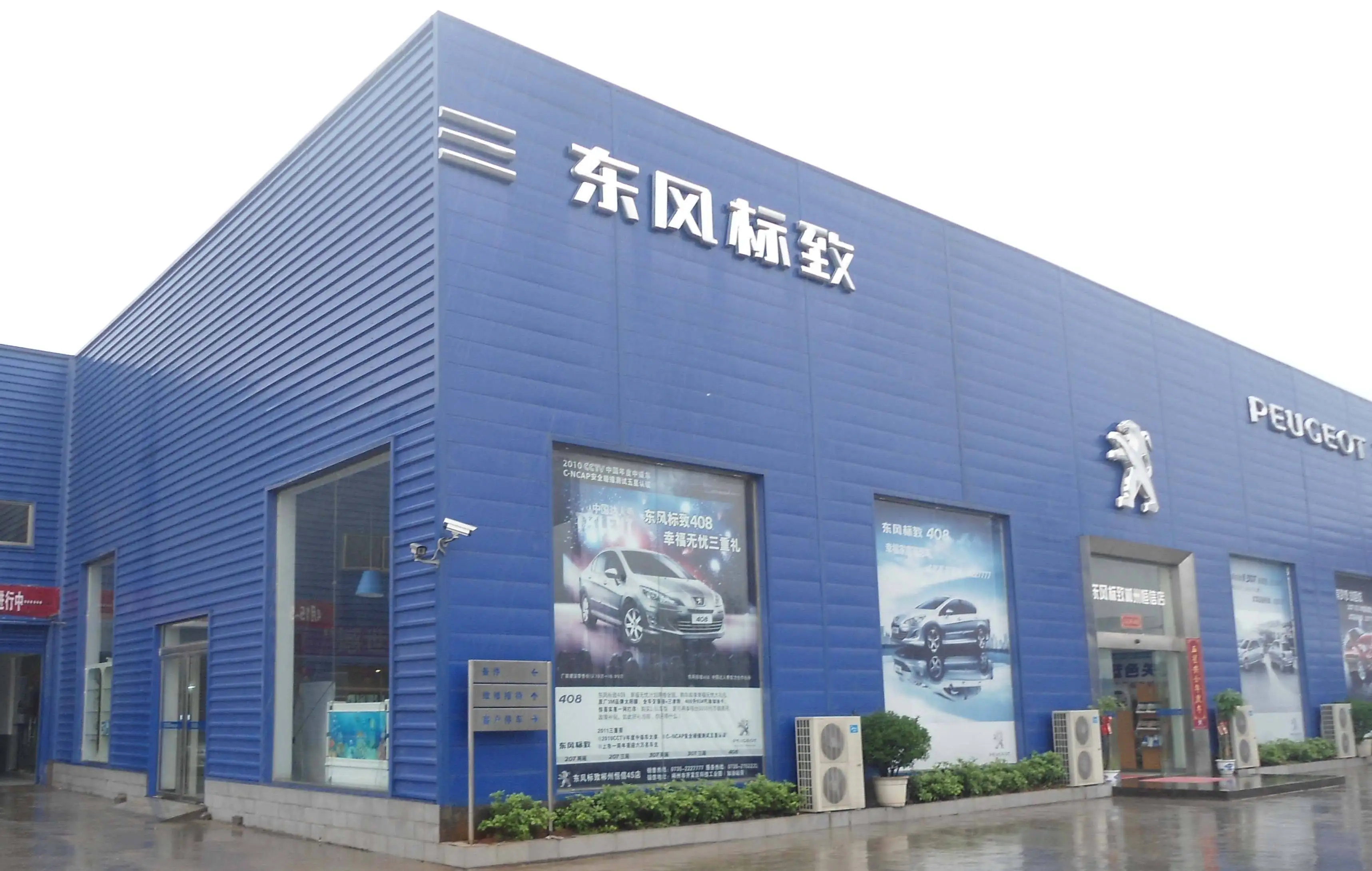  Новый дизайн сборных стальных конструкций Авто 4S магазин