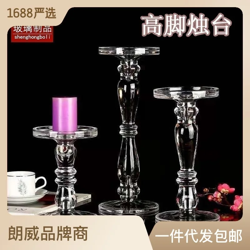 Spot Wholesale Creative Transparent Crystal Glass Home Decoration Candle Holder Pressure High Candle Holder Glass Crafts
