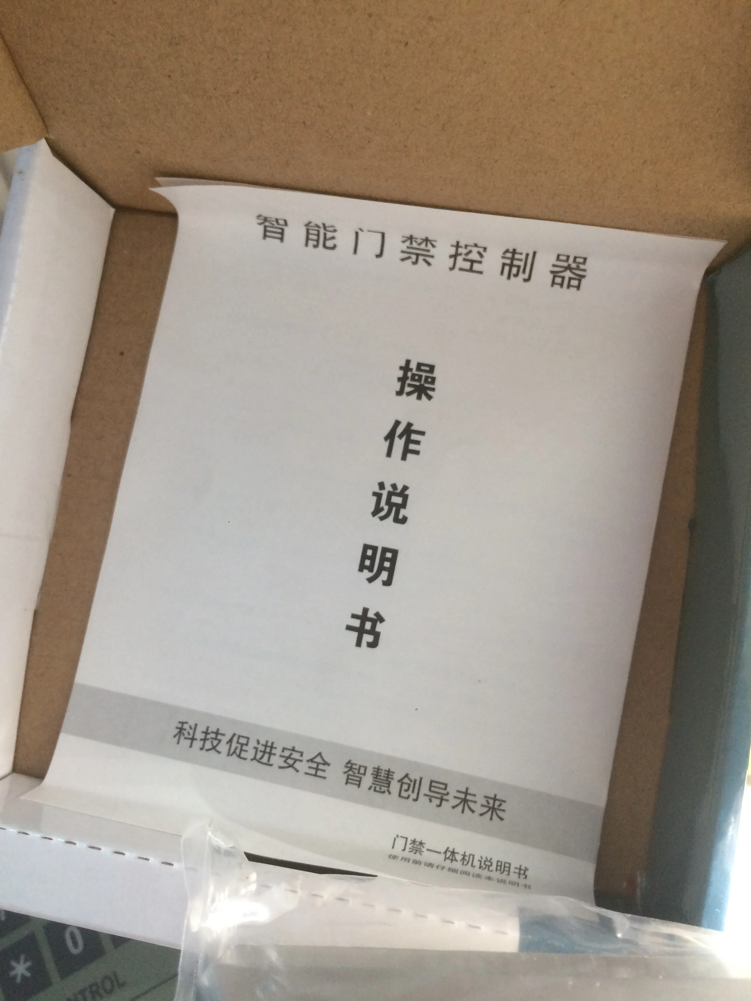 Elock ES2000P Keypad Access Control card reader Built in light low power Access Control