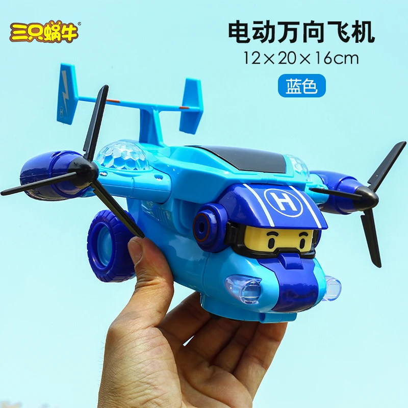 Мини вертолет Электрический самолет с подсветкой музыкальный самолет игрушки