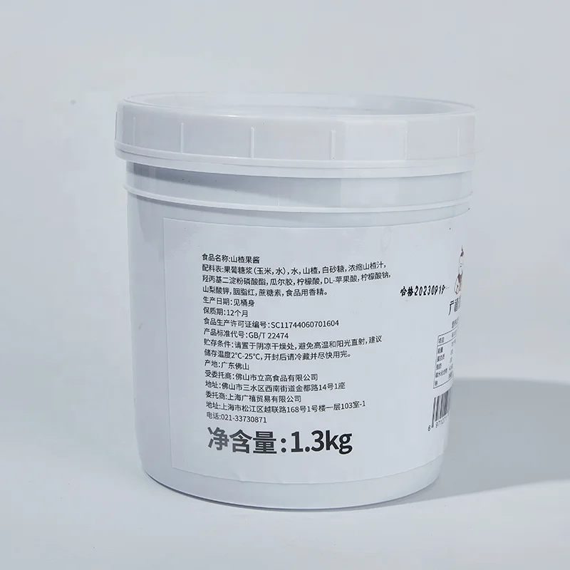 Bubble Tea Raw Materials Factory 1.3kg Hawthorn Jam with Real Pulp