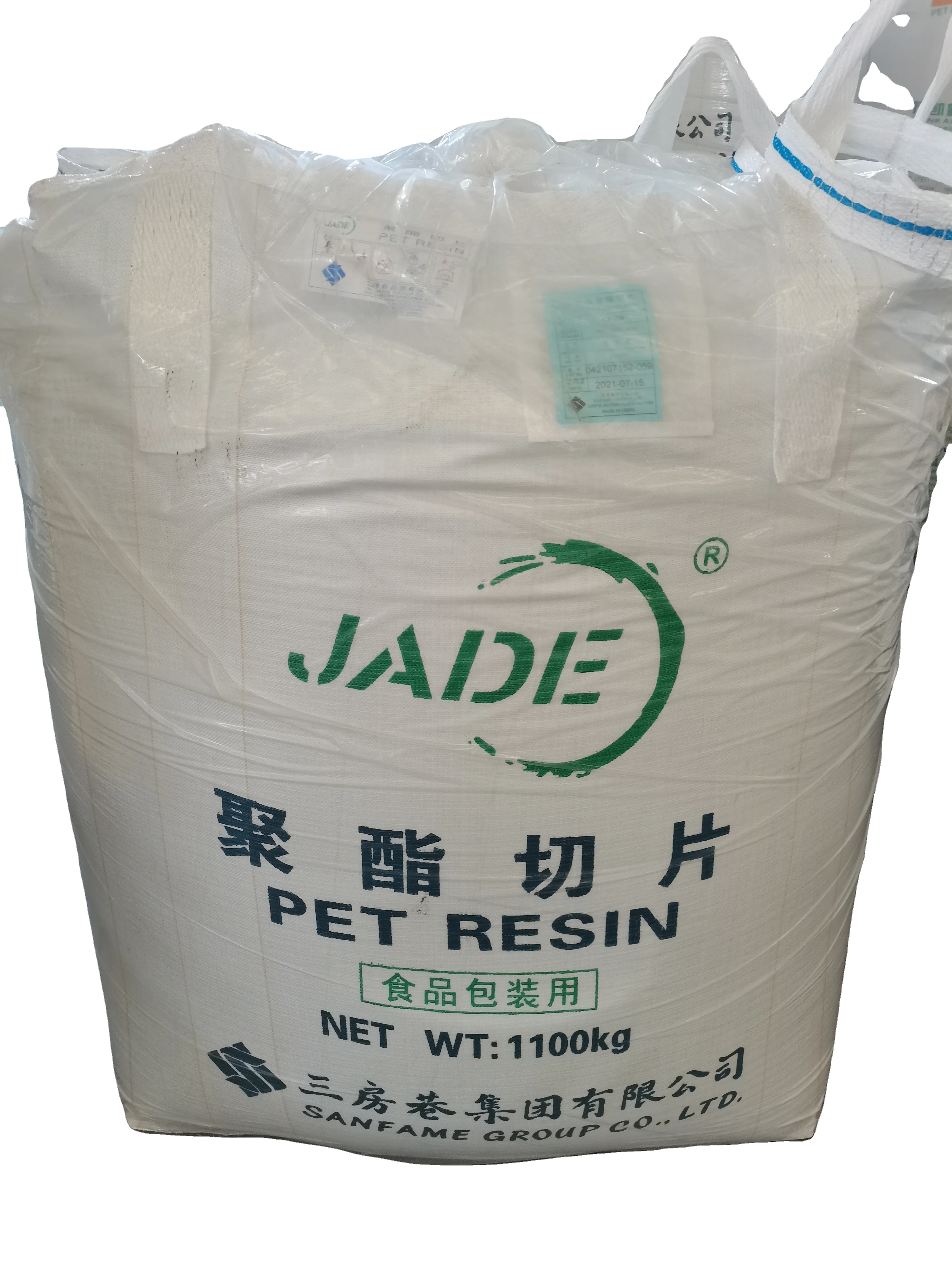 Jiangyin Xingye CZ-318 Food Grade High Viscosity Spinning Grade Engineering plastics Polyester Chips