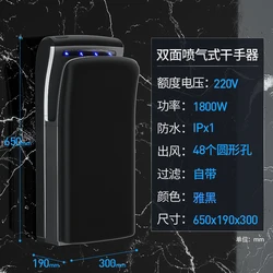 Изготовленный На Заказ 1800 Вт ручная Индукционная двусторонний высокоскоростной отель интеллигентая (ый) jet Сушилка для рук