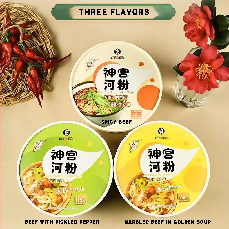 Wholesale  rice noodles Chinese instant  noodles food