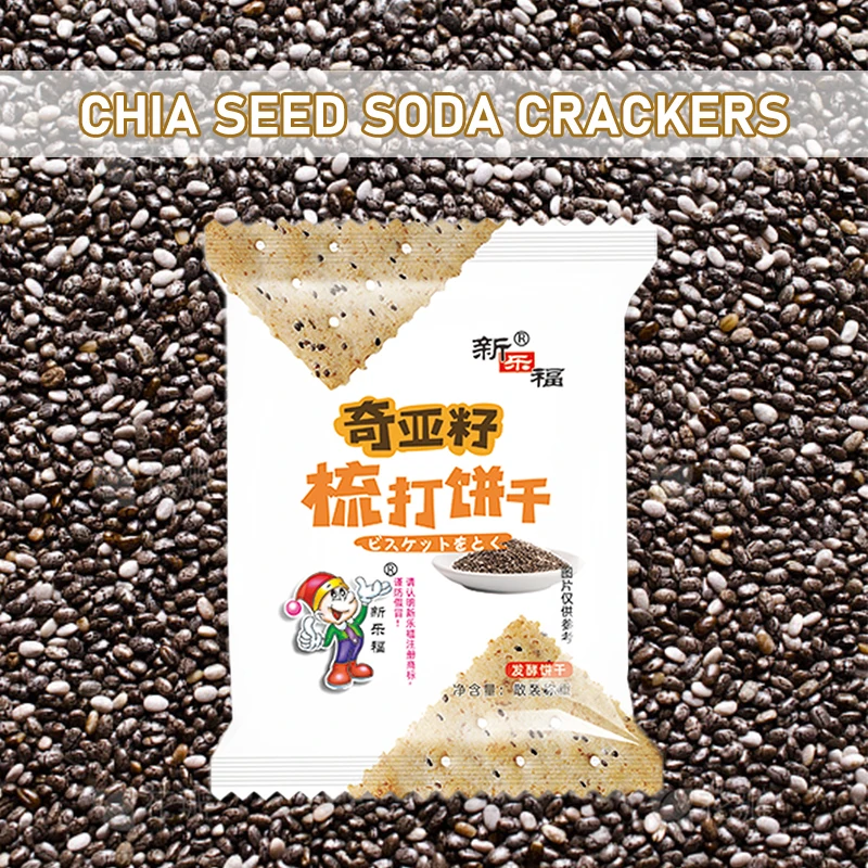 Healthy Snack Chia Seed Soda Crackers Salted Biscuits Fermented Biscuits and Cookies 5KG/CTN [C5]