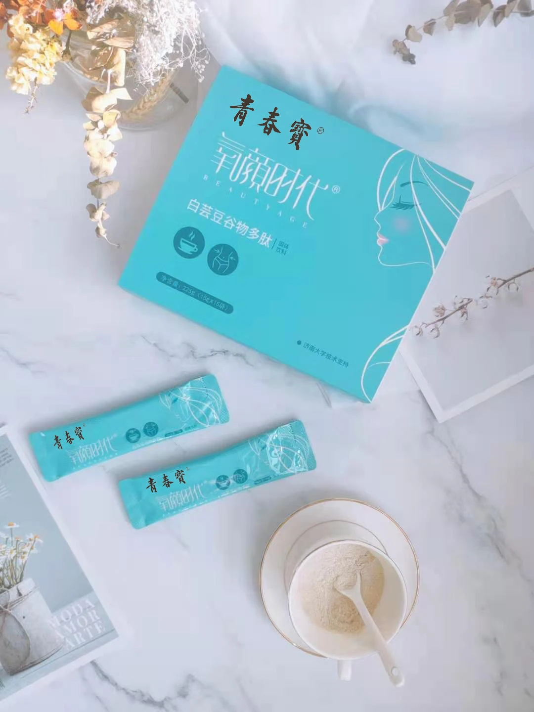 
Hot sale white kindey bean dietary supplements powder high protein meal replacement 