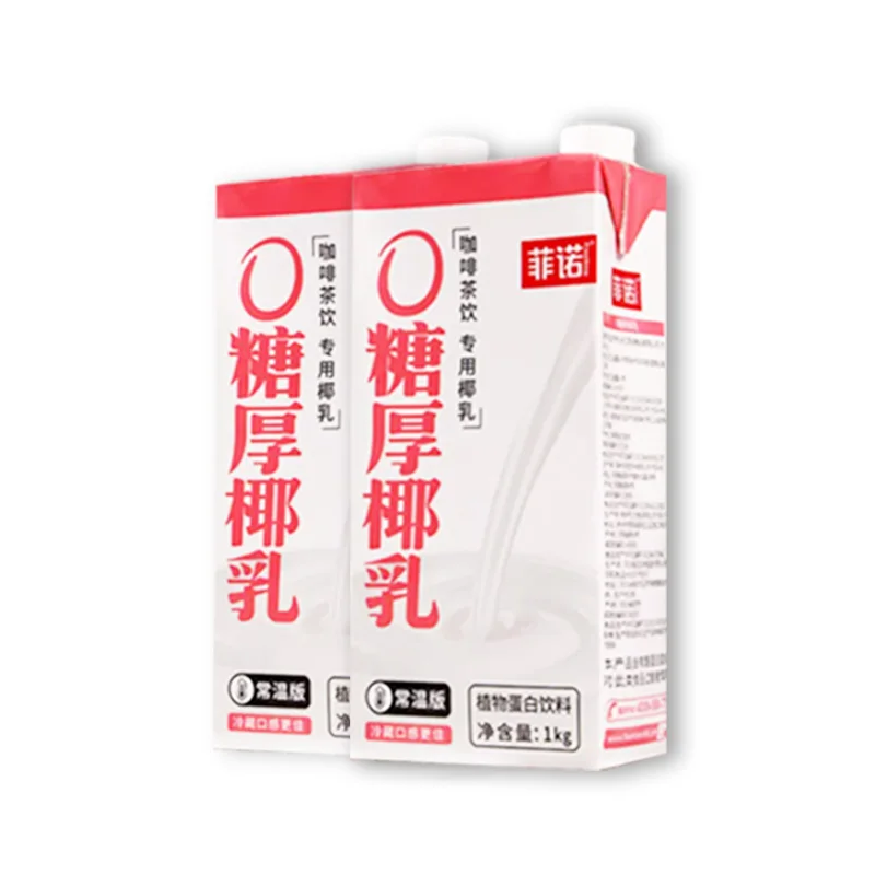 Coffee milk 1L packing Free sugar thick coconut milk