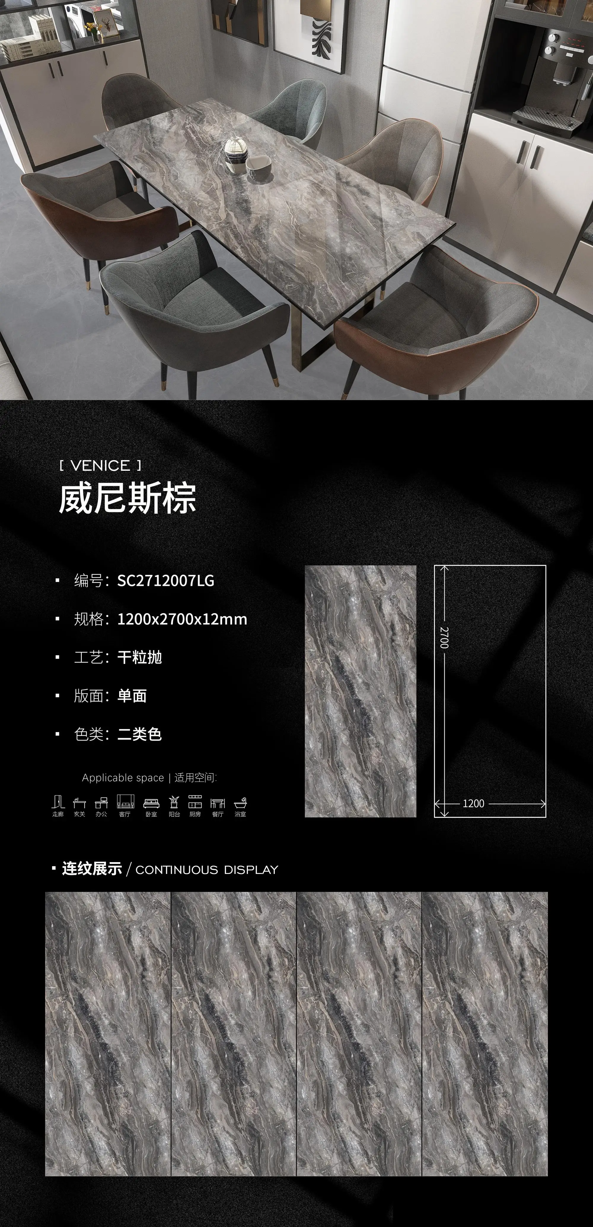 47' 106' Kitchen Counter Venice Grey Brown Porcelain Panel Marble Bathroom Vanity Top Sintered Stone Dining Table Wall Tile