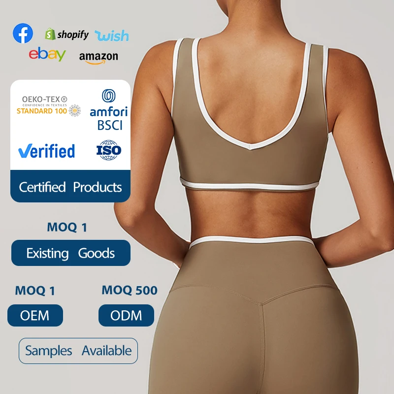 Wholesale Nude Feeling  Sports Bra U-shaped Beauty Back Wide Shoulder Strap Outdoor Yoga Bra