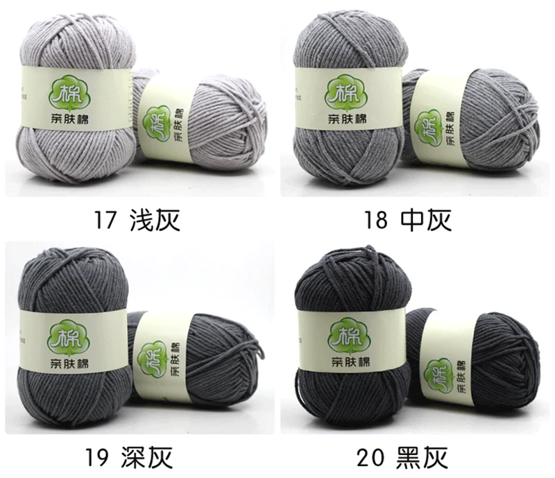 AU106079 yarn color05