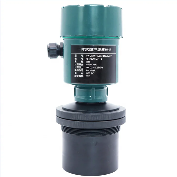 
 4-20 мА ультразвуковой датчик уровня жидкости Датчик уровня воды  