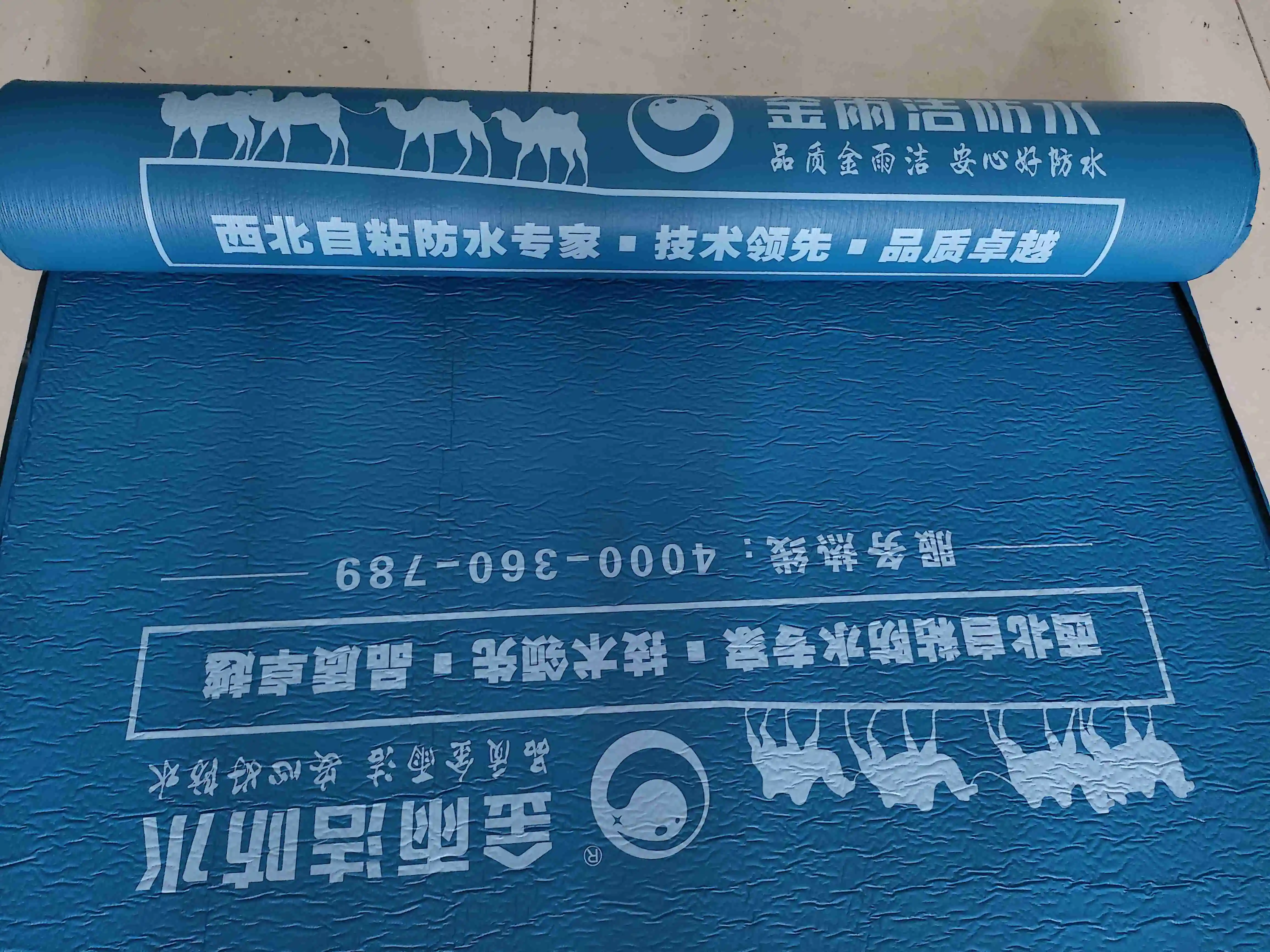 Durable SelfAdhesive Asphalt Polymer Waterproof Roll Perfect for Basement Sealing