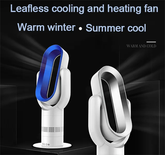 2020 New Products 28 Inch Cool & Hot Wind Electric Bladeless Electric Fan with HEPA