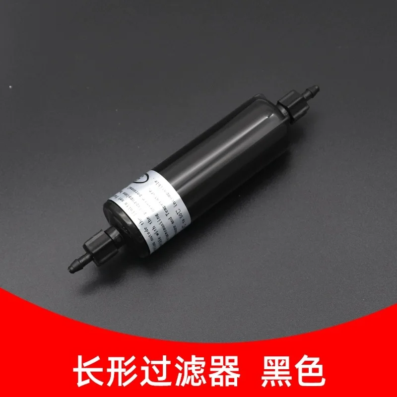 original disc filter original air ink filter dtf dtg uv dtf white inkjet printer 5um 10um skywalker starfire uv ink filter