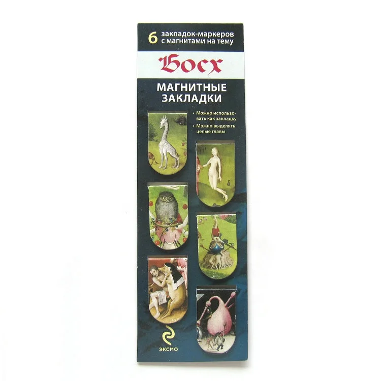 6-Piece Art Magnetic Bookmark