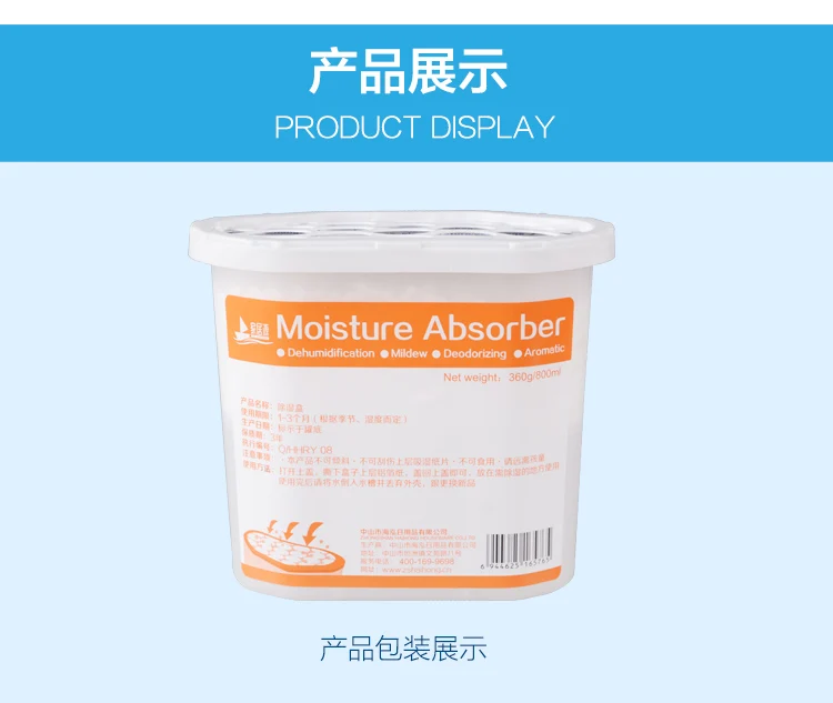 Moisture Absorber Dry Box Highly Efficient Mildew Proof Damp Absorb Desiccant Dehumidifier Box