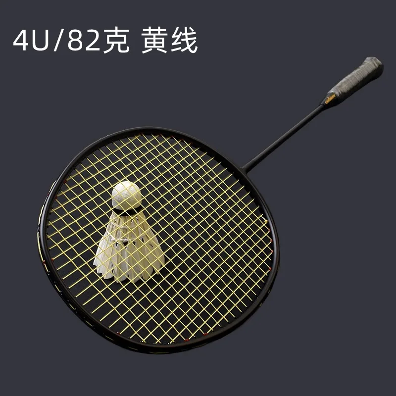 Hot new product lightweight carbon fiber badminton racket professional durable racket beginner special badminton racket