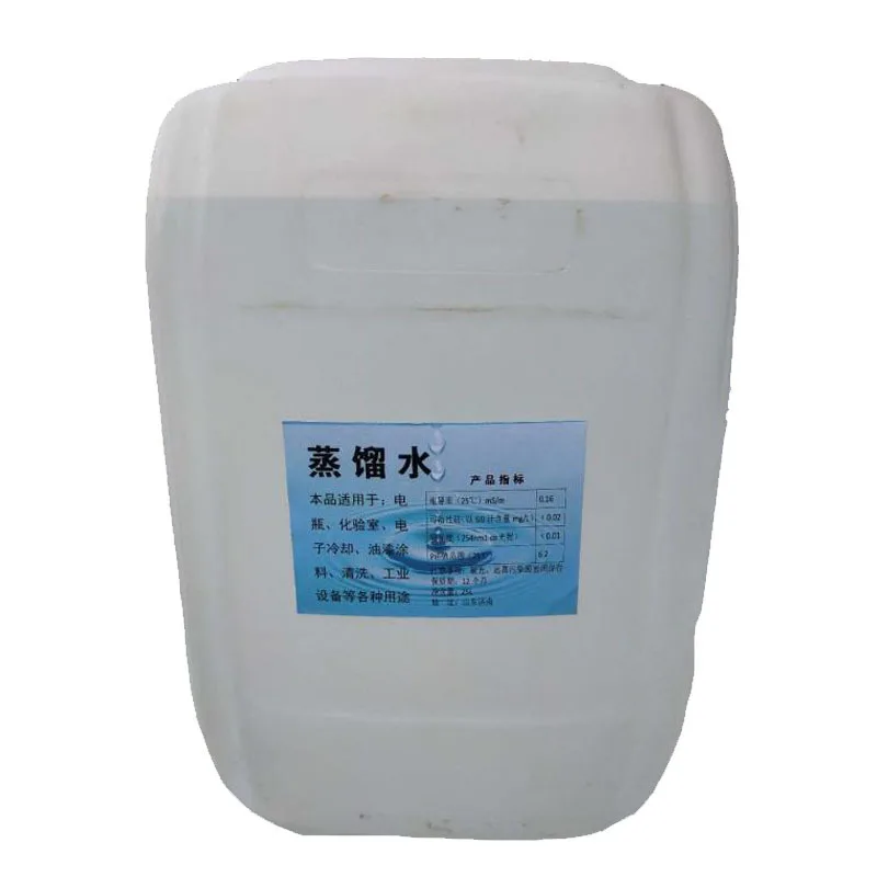 Factory direct sales Large-capacity barrels of liquid First class distilled water
