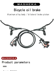 OEM customization 2 pistons bike oil brake MTB disc brake Hydraulic disc bicycle brake