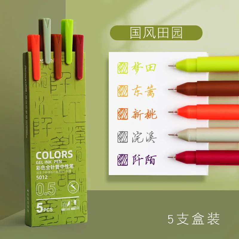 5pcs/set Retro Dark Colored Gel Pens 0.5mm Fine Point Dark-red/green/brown/blue Black Pens