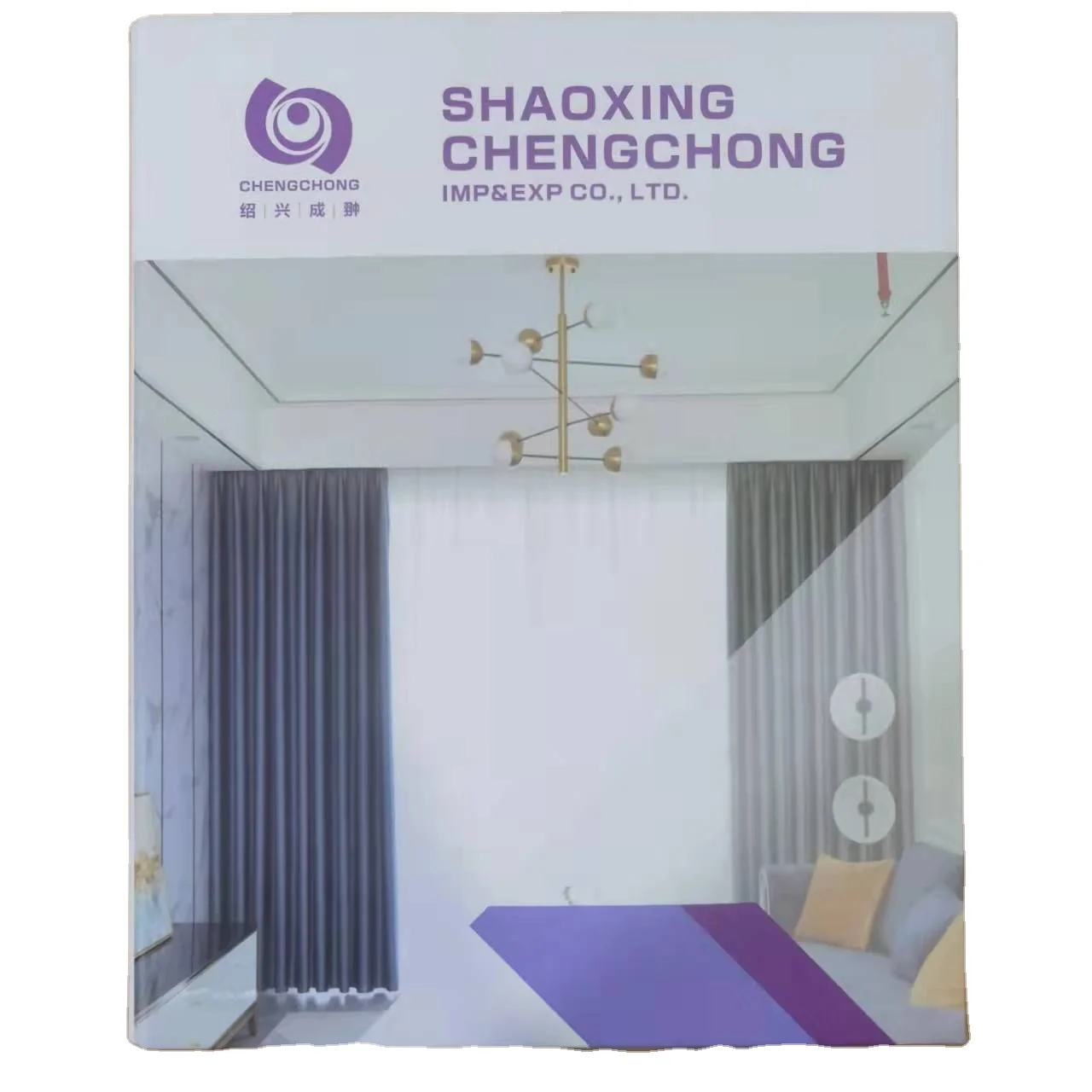 Blackout Curtain Fabric Catalog Sample Book