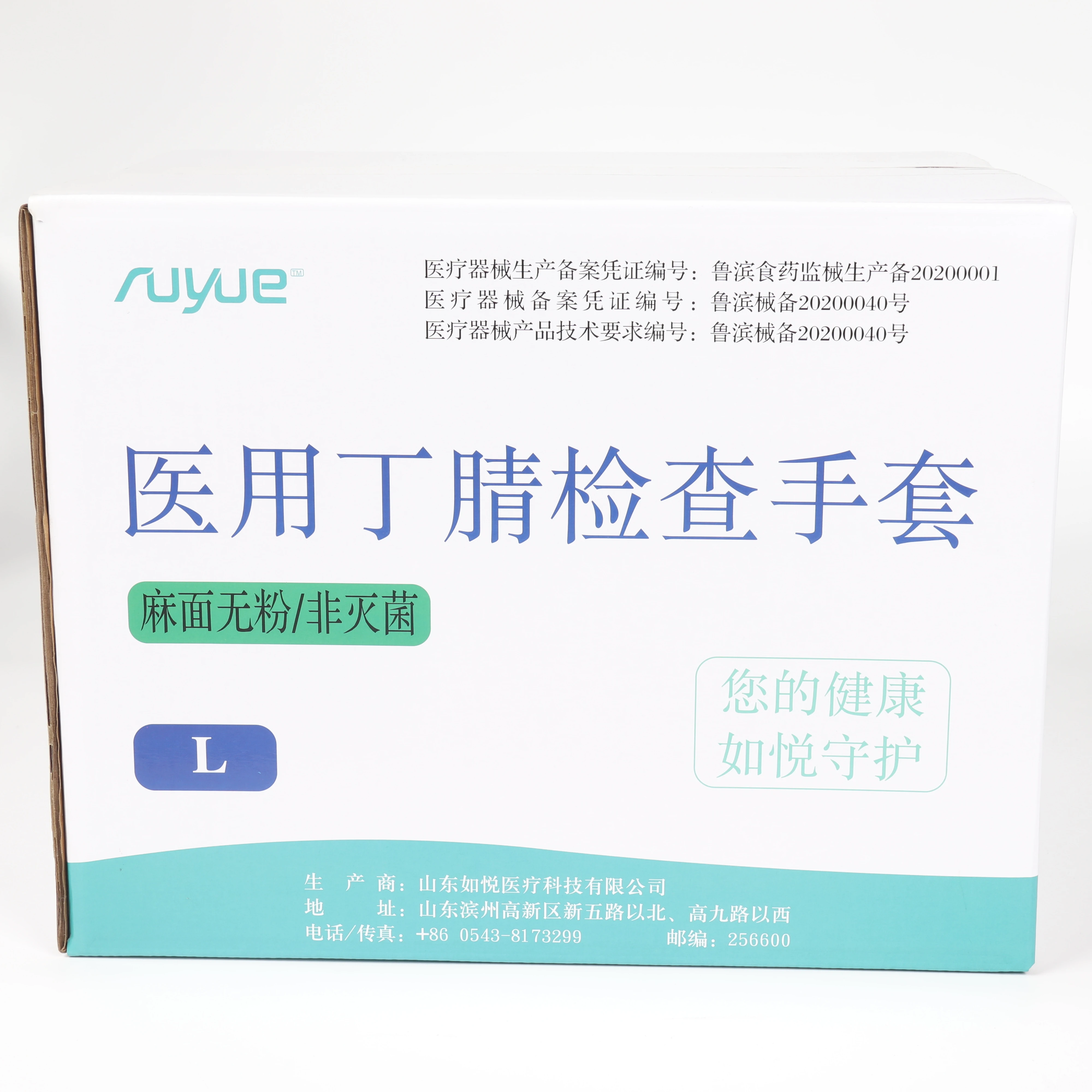 Одноразовые перчатки 100% нитриловые черные нитриловые перчатки машина для производства нитриловые перчатки для защиты от химического воздействия производители