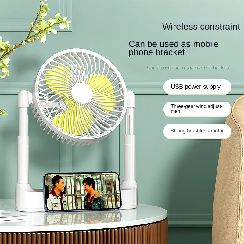 Dormitory home office desktop charging and plug-in dual-use large wind small fan brushless motor Quiet dormitory retractable