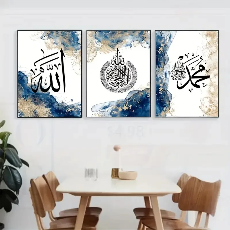 Framed Islam Painting Wall Art Decor Home Decoration Islamic Muslim Calligraphy Glass Quran Bedroom Painting