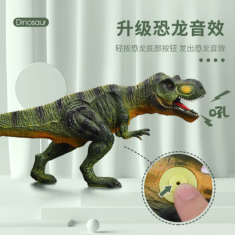 2021 модели динозавров, фигурки героев, набор животных, Подарочная коробка, набор игрушек динозавров, игрушки dinasour