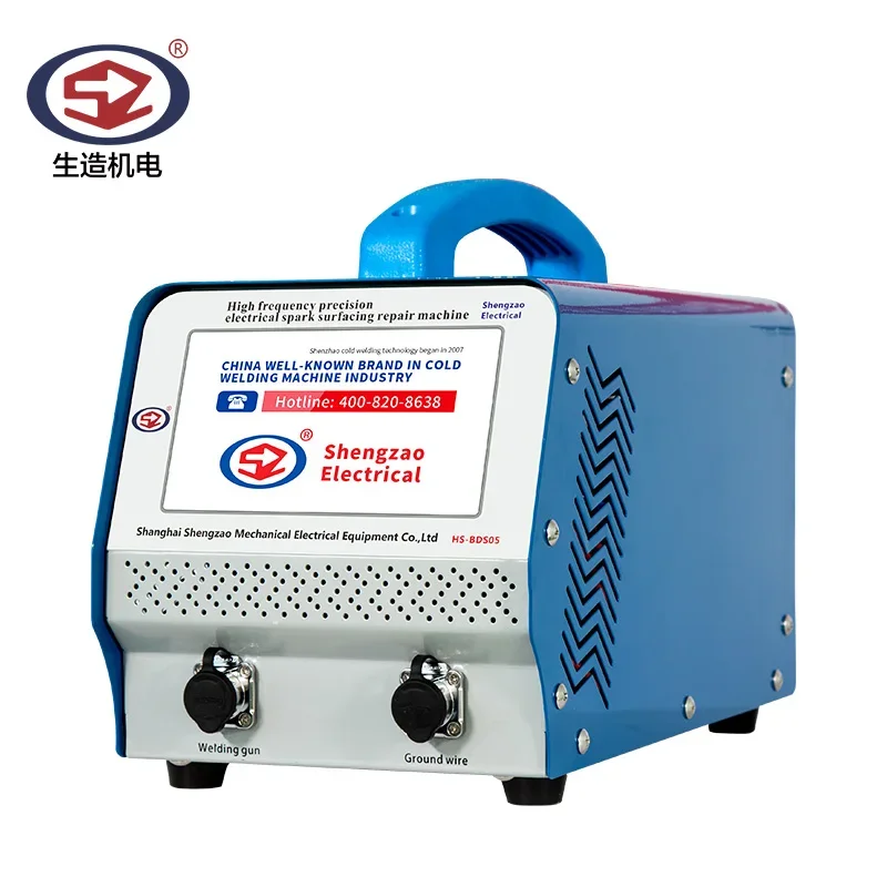 SZ-HCS05 Cast Iron steel moulds Coating strengthening Equipment Metal Welding Repairing Tools