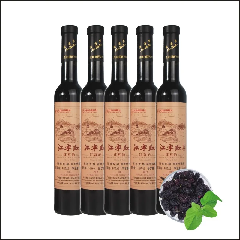 First Class Wholesale Gift Set Fresh Mulberry 13%Vol 375Ml Mulberry Fruit Red Wines