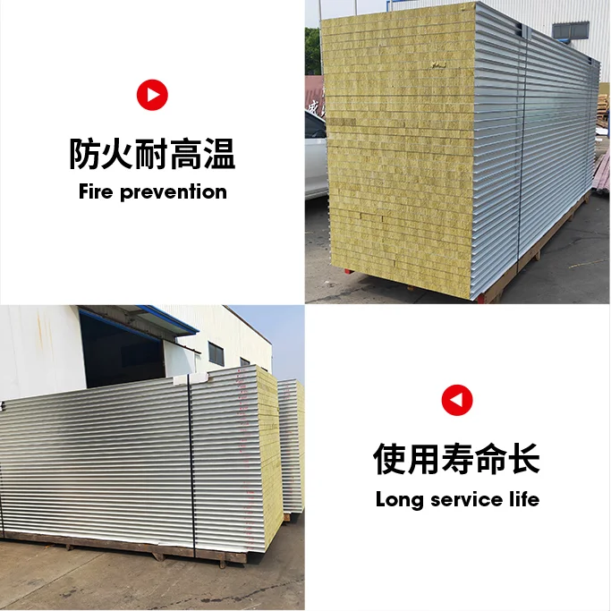 steel building roofing and wall insulation fireproof prefabricated composite rock wool insulation panel