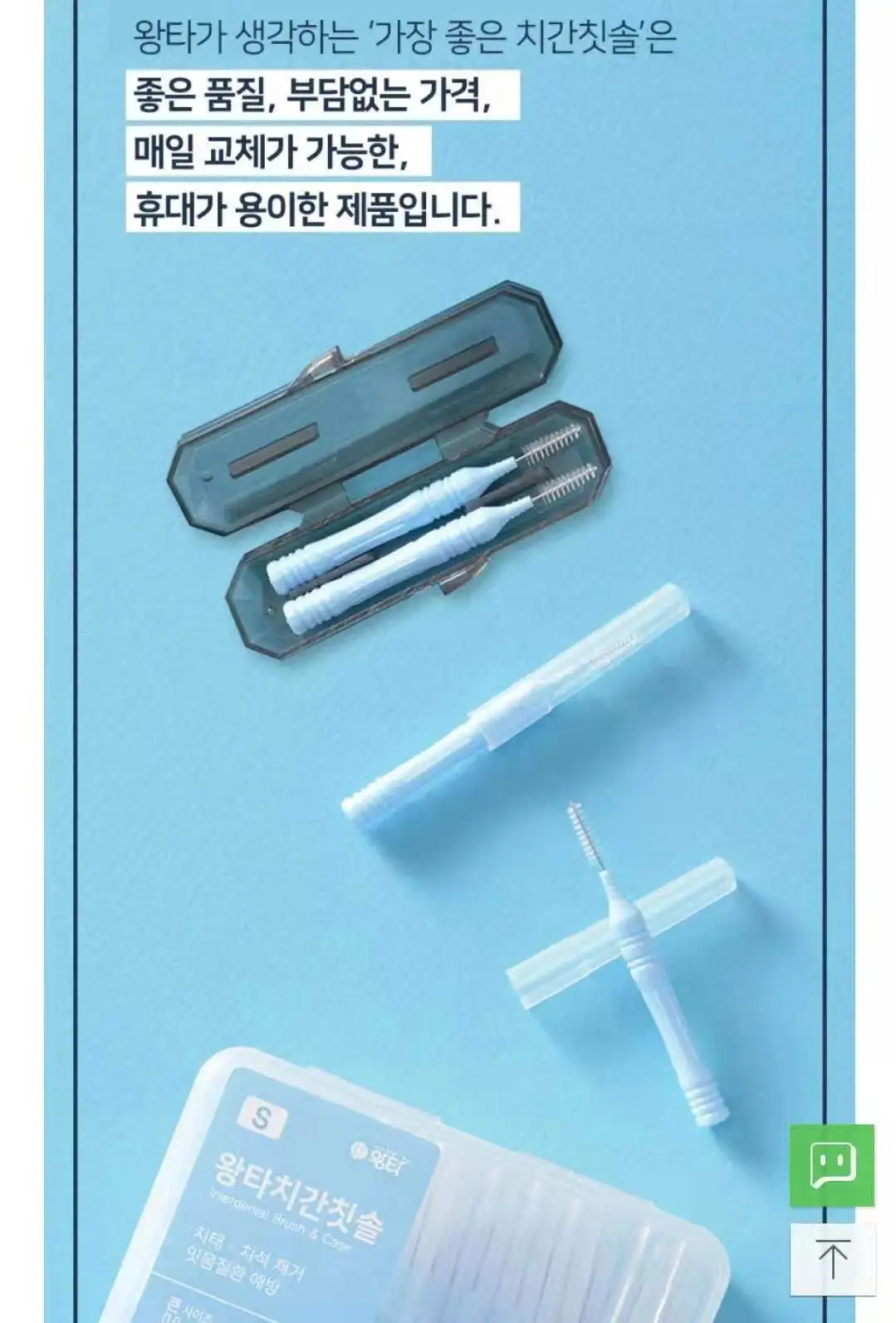 2024 New Dental Care Clean Teeth Bamboo Interdental Brush OEM/ODM Nylon Stainless Steel Wire 0.6-1.0mm