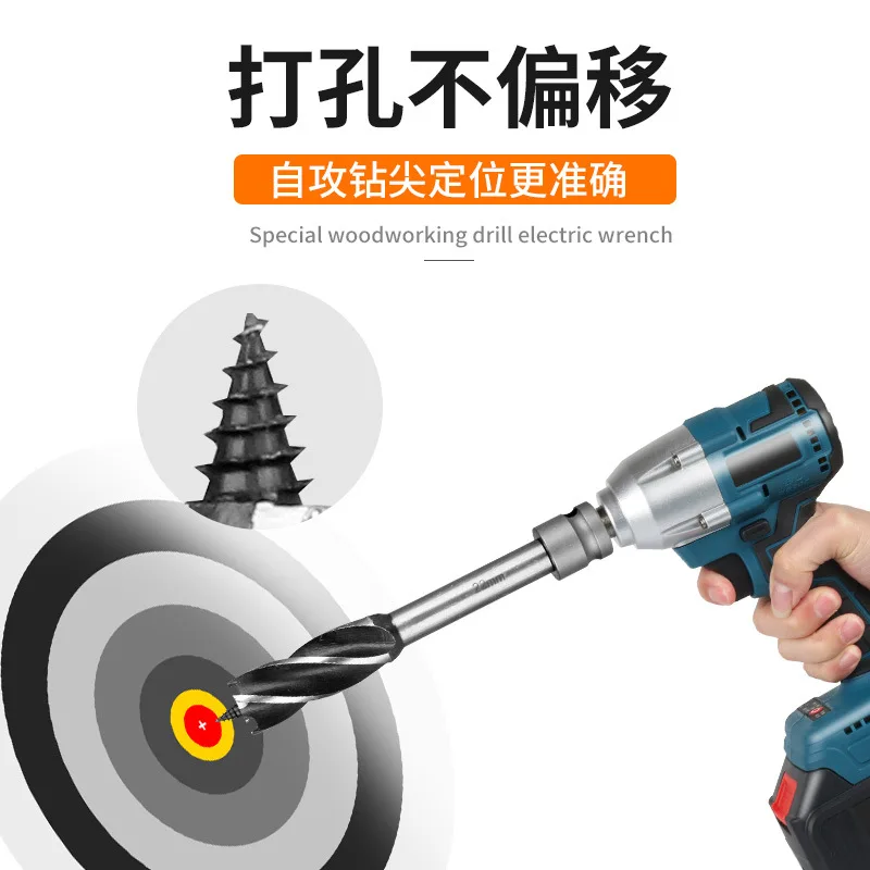 The electric wrench can be extended by four-edge four-slot woodworking electric batch converter