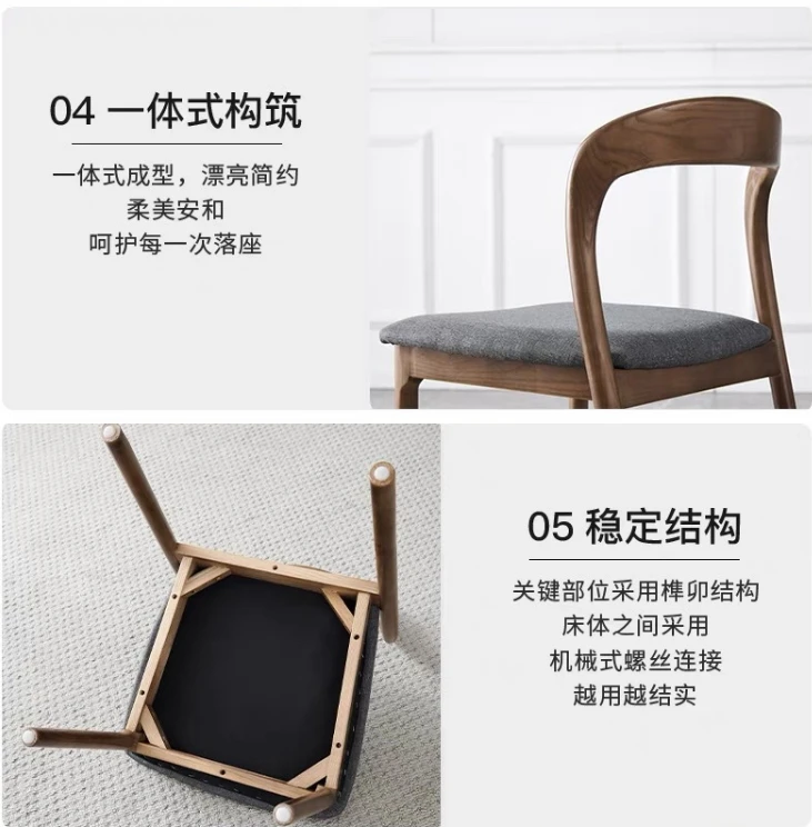 Walnut Wood Color Dining Chair with Fabric Seat New Design Solid Wooden Chair Frame Comfortable Wooden Chair
