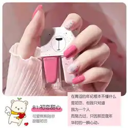 Китайский завод, новый стиль, лак для ногтей