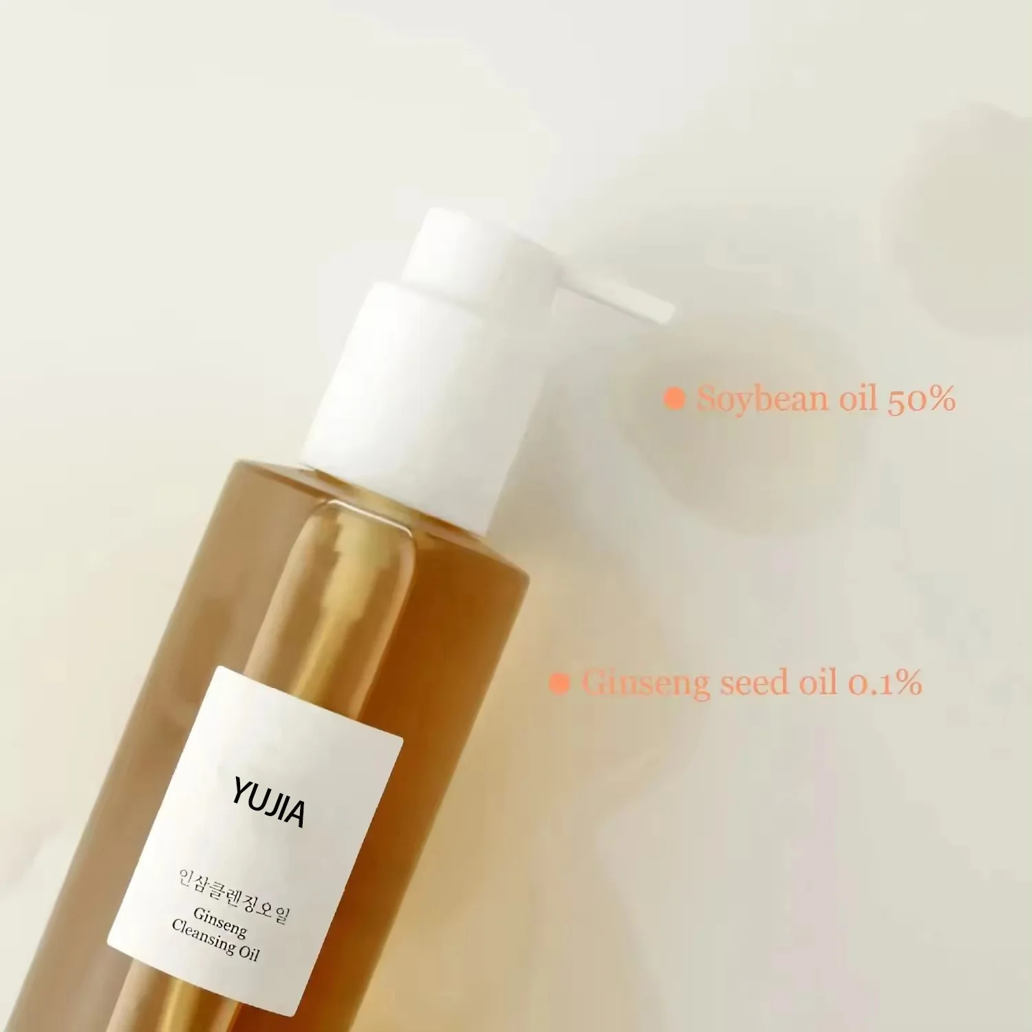 Private Label Beauty Products Beauty of Joseon Deep Cleaning Skin Care Ginseng Cleansing Oil