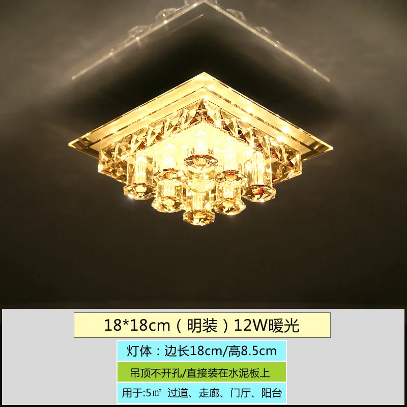 Creative square aisle hallway light led hallway lamp entry balcony crystal lamp living room ceiling light