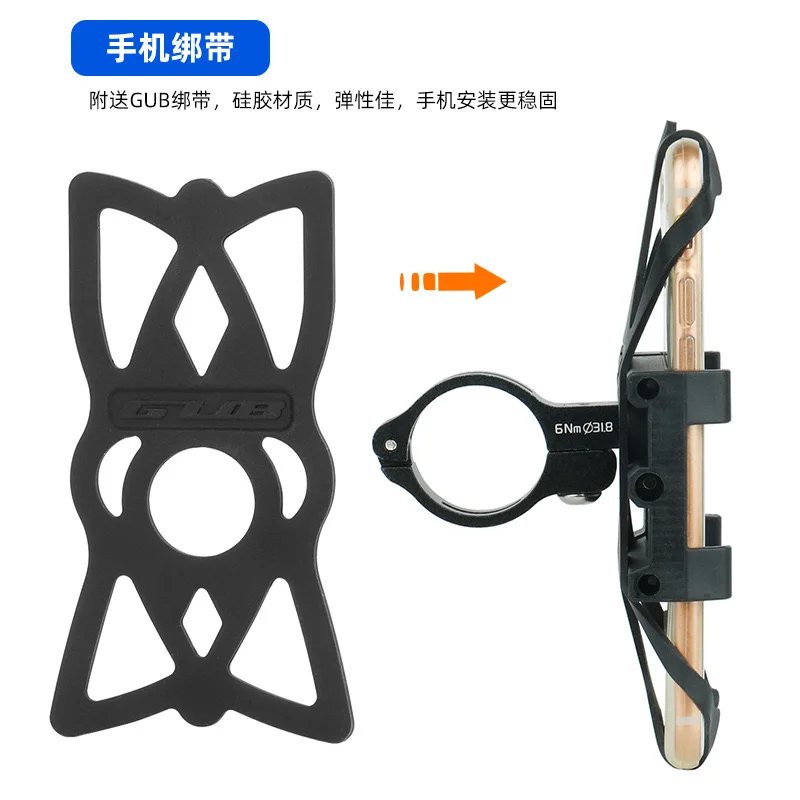 Deemount Bike Mobile Phone Support Rack 360-degree Rotation Smartphone Holder Bracket 4 Claw Phone Stand Handlebar Mount