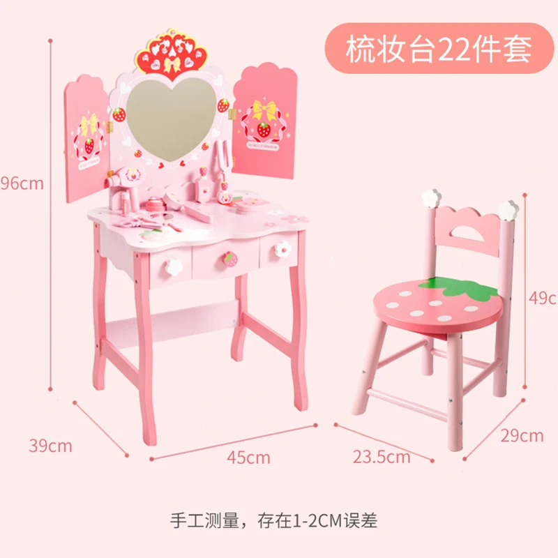 Princess Toy Children Pretend Play Princess Dressing Table Play House Girl Beauty Make Up Set  Kids Makeup Toys