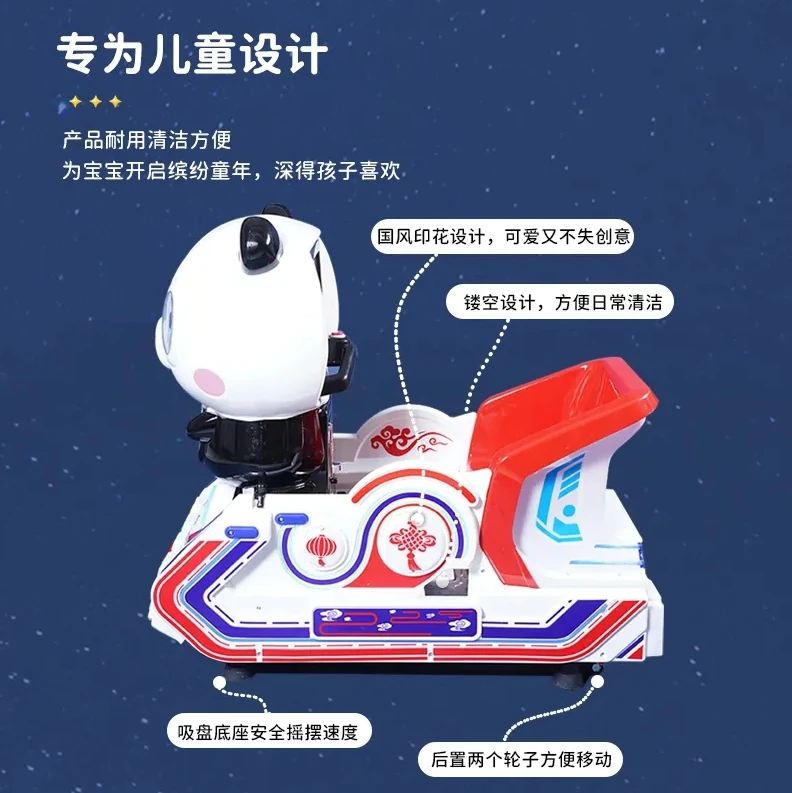 Hot sale arcade game machine plastic kiddie rides on car Mp5 music coin operated rocking machine