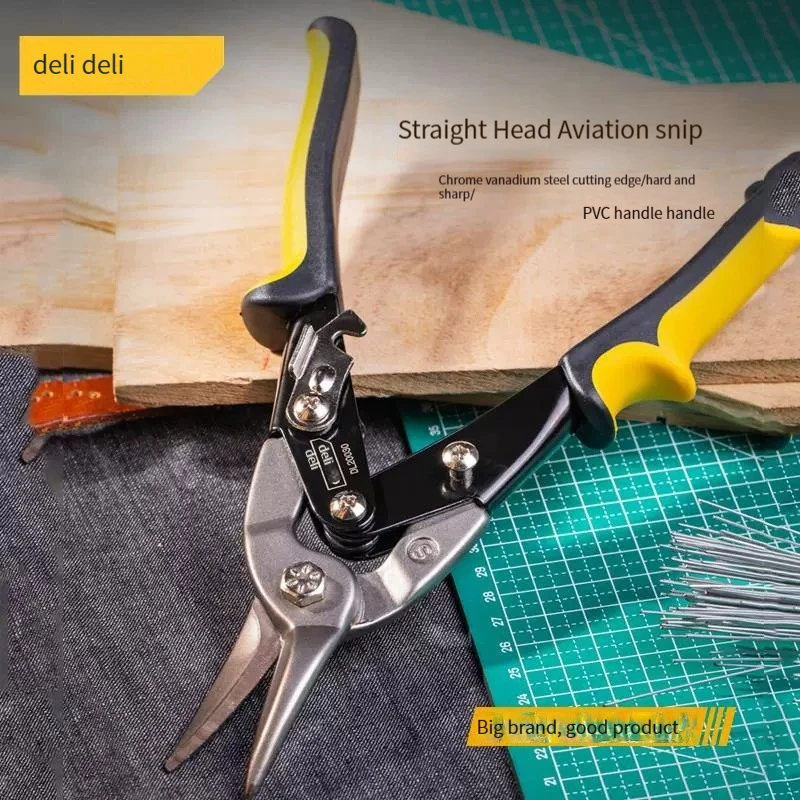 DL20031 Iron scissors industrial multi-functional stainless steel scissors special wire metal aluminum plate