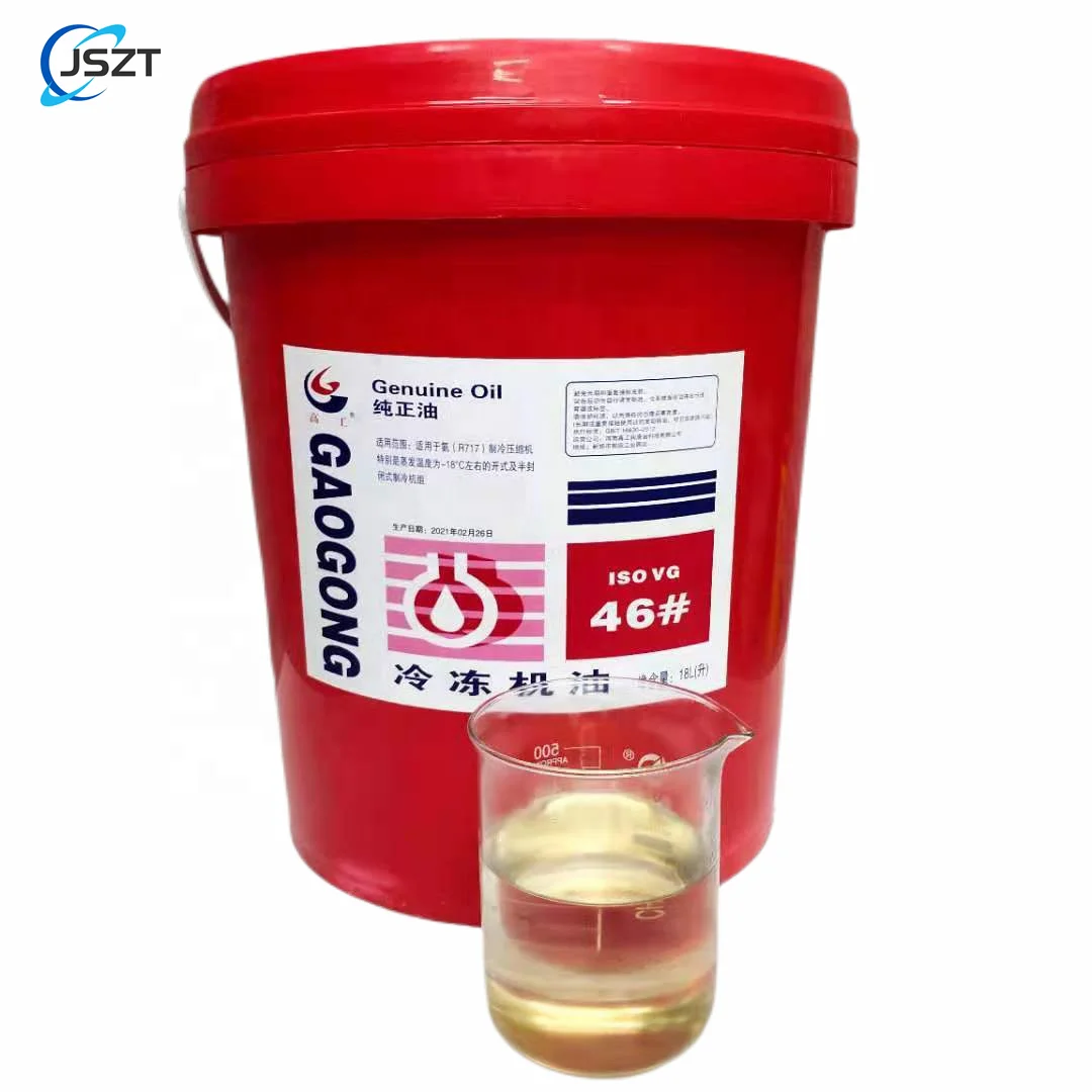 Manufacture mineral type L-DRA46 DRA68  High quality refrigeration system freezer refrigerant compressor oil