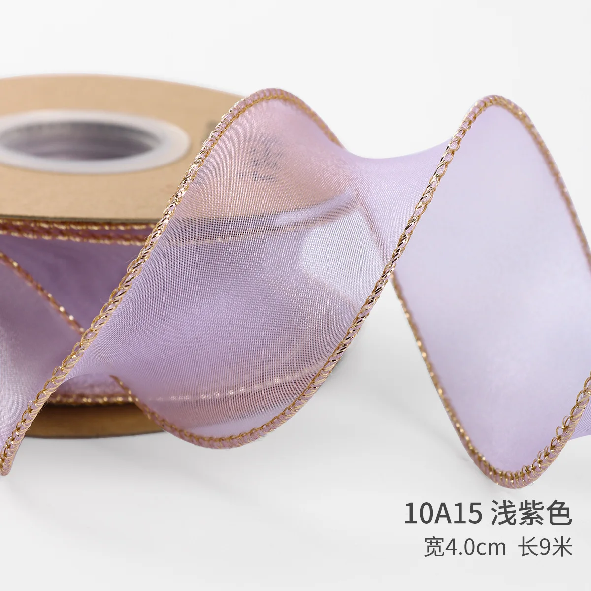 4cm*10m Flower Cake Packaging Ribbon Mermaid Yarn Ribbon Bow Bouquet Lace Ribbon Decoration Snow gauze yarn