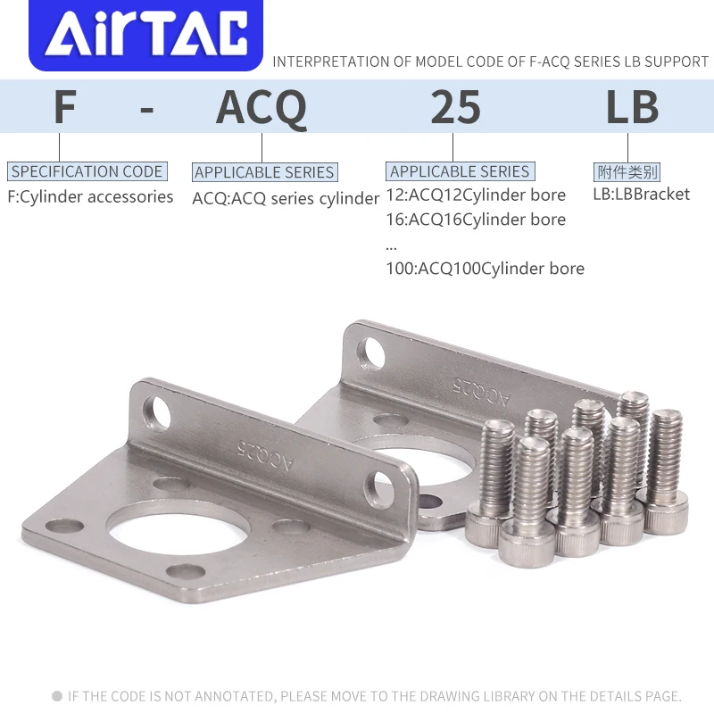 ACQ12/16/20/25/32/40/50/63/80/100LB AIRTAC Thin cylinder Bracket accessories