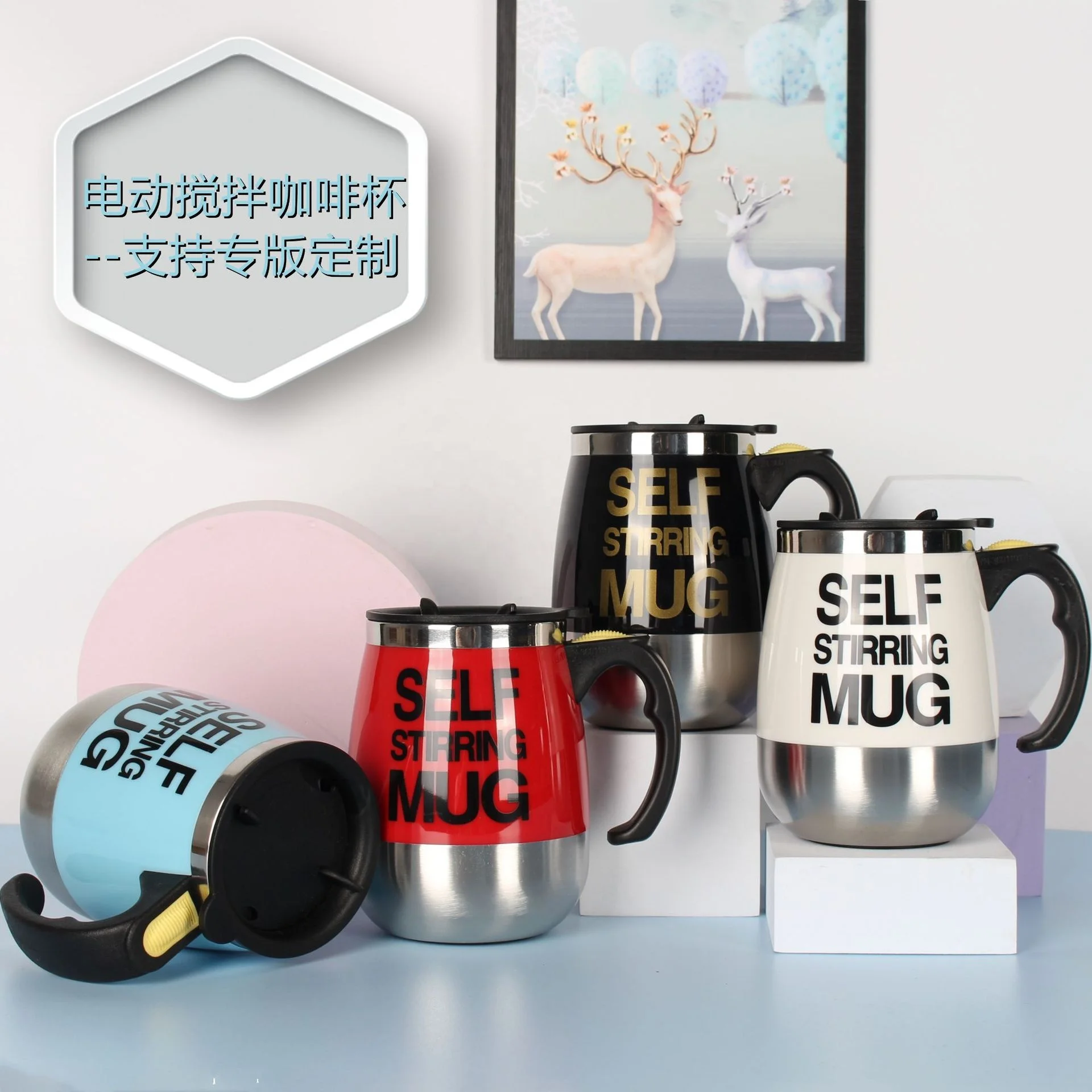 European style logo customizable stainless steel coffee cup electric self auto stirring mug