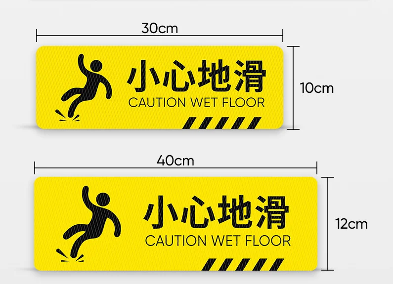 Custom Stickers Rectangle Social Distance Floor Decals Vinyl Waterproof PVC Safety Walk Isolation Signs Adhesive Stickers