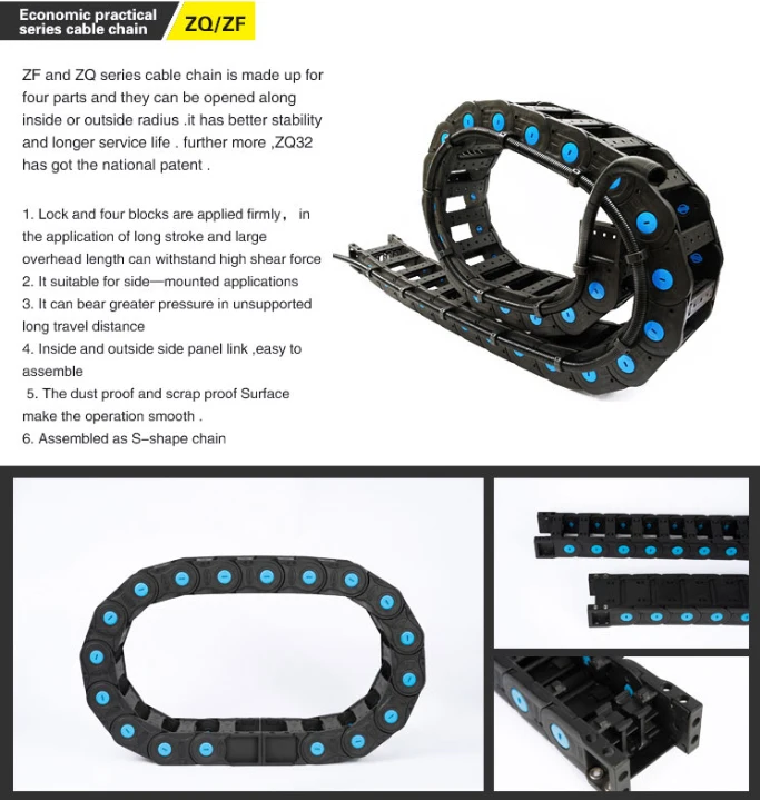 Кабельная пластиковая тяжелая нагрузка Защитная переносная цепь с более длительным сроком защиты