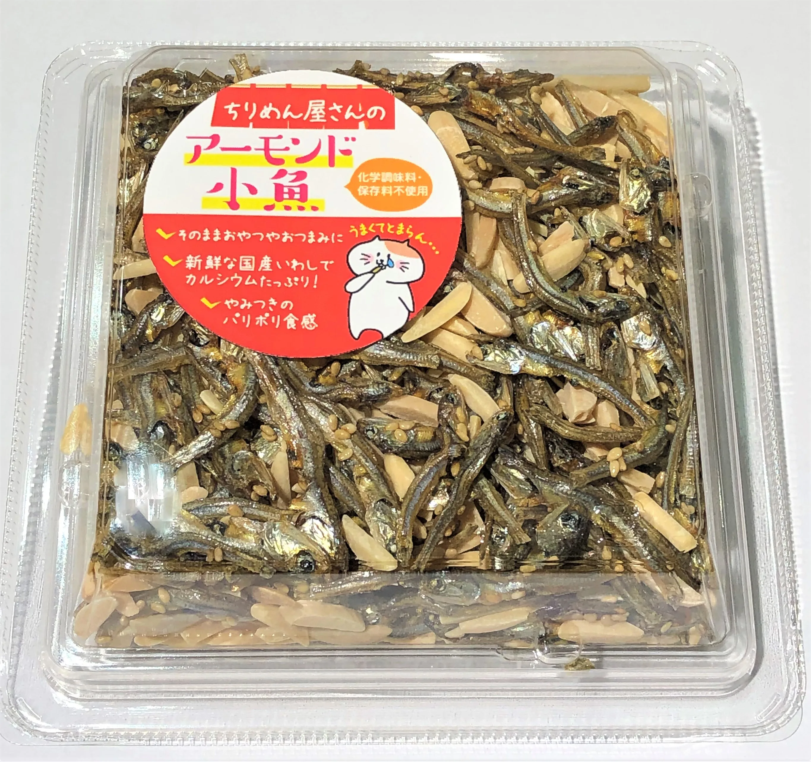 Chemical seasoning preservative free Japanese price frozen dry sardine