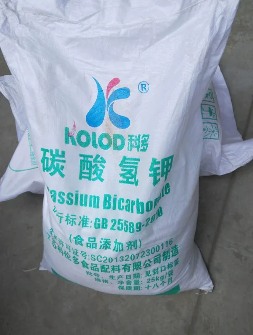 High Quality Industrial Grade 99% Potassium Carbonate Reactive For  k2co3 584-08-7